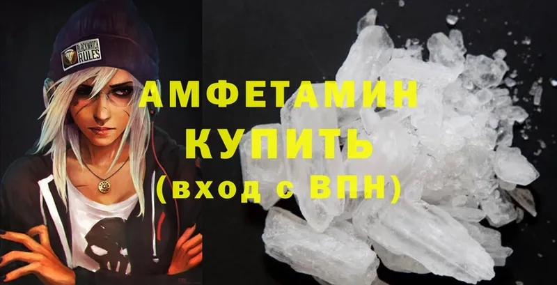 Amphetamine 98%  MEGA зеркало  это наркотические препараты  Белая Калитва 