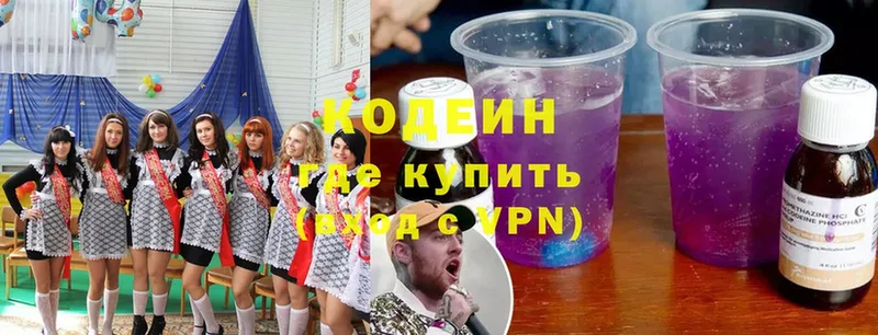 Кодеин напиток Lean (лин)  mega рабочий сайт  Белая Калитва  купить наркотик 