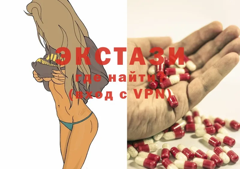 Ecstasy 99%  как найти наркотики  Белая Калитва 