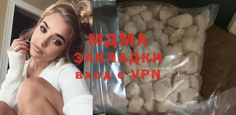 MDMA кристаллы  Белая Калитва 